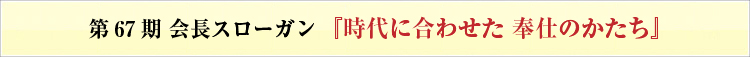 suro-gan.jpg